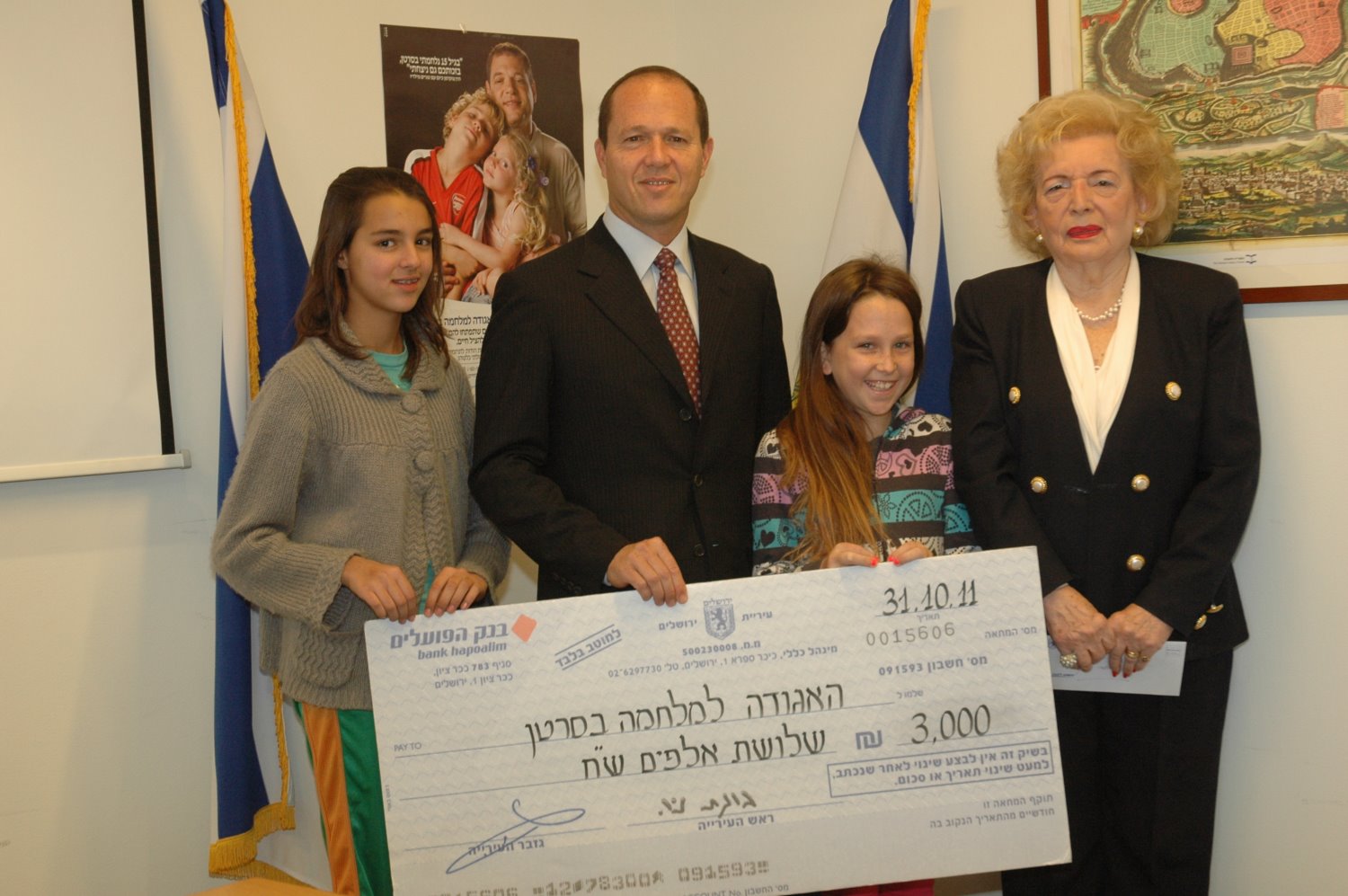 בתמונה: ראש העיר ירושלים ניר ברקת עם עו"ד אתיה שמח בתמונה: ראש העיר ירושלים ניר ברקת עם עו"ד אתיה שמח