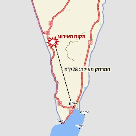 האזור בו אירעה מתקפת הטרור