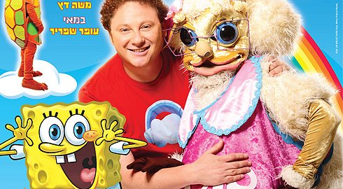 תמונה ללא תיאור