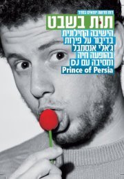 תמונה ללא תיאור