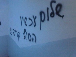 צילום: פלאש 90 צילום: פלאש 90