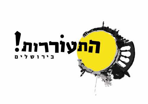 תמונה ללא תיאור