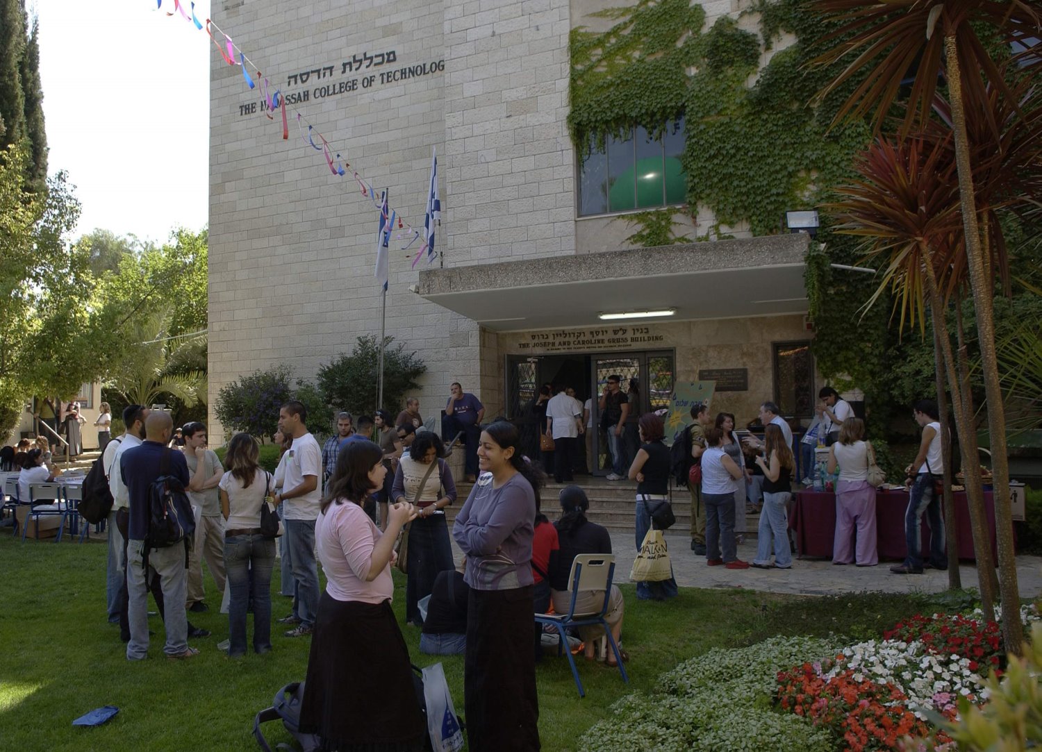 מכללת הדסה: ימים פתוחים