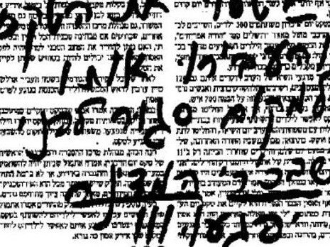 תמונה ללא תיאור