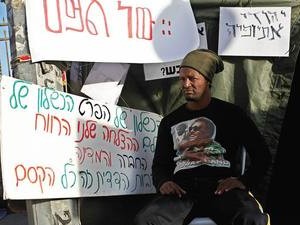 צילום: פלאש 90 צילום: פלאש 90