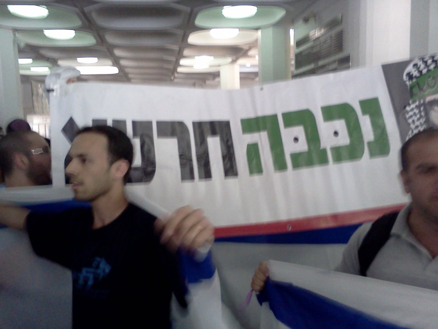 צילום: "אם תרצו" צילום: "אם תרצו"