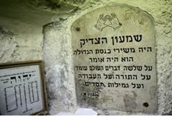 צילום: פלאש 90 צילום: פלאש 90
