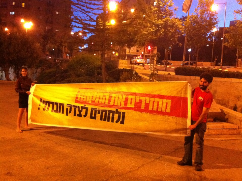 צילום: נופר קפלן צילום: נופר קפלן
