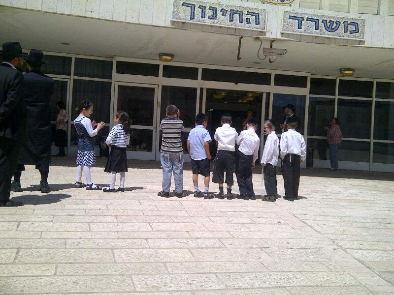תמונה ללא תיאור