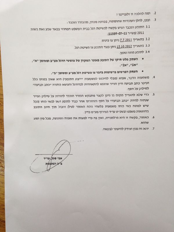 תמונה ללא תיאור