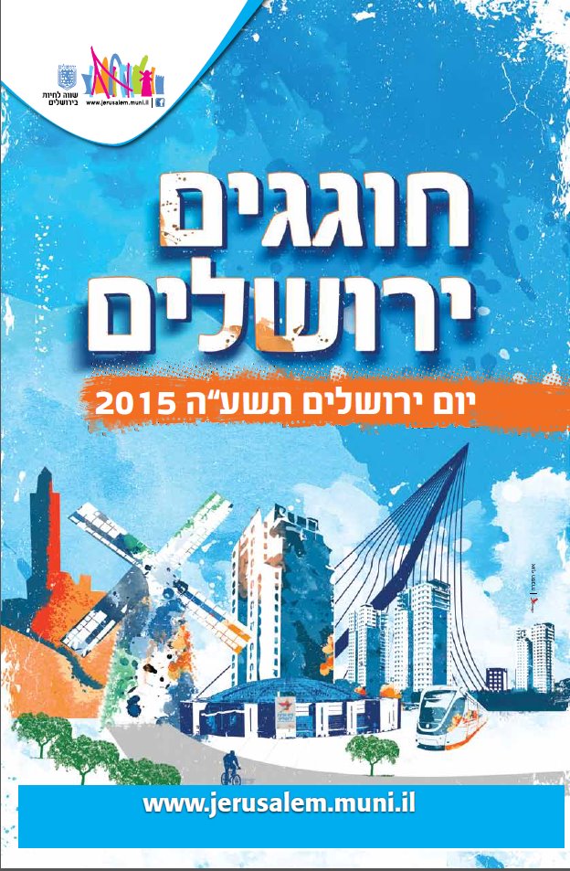 תמונה ללא תיאור