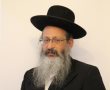 בראשות בני האדמו"ר שליט"א: אסיפת חירום של גבאי גור למען ג'