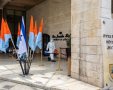 צילום: דובר צה"ל