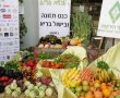 כנס אוכלים בריא מגיע לירושלים