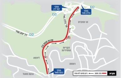 צילום: אגף הסברה חברת מוריה