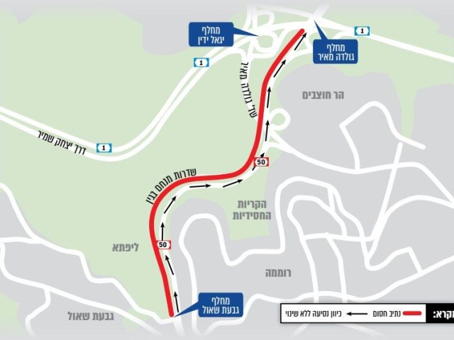 צילום: אגף הסברה חברת מוריה