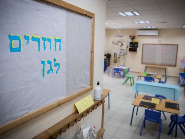 צילום: פלאש 90