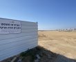מצוקת החניה הקשה באסותא-אשדוד: זו הבשורה למבקרים