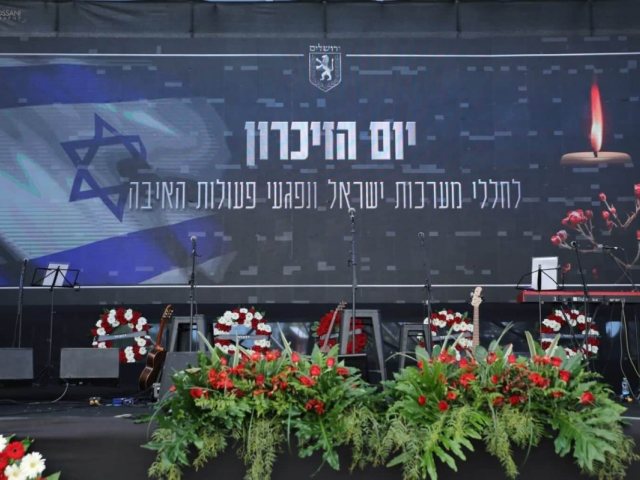 צילום: ארנון בוסאני 