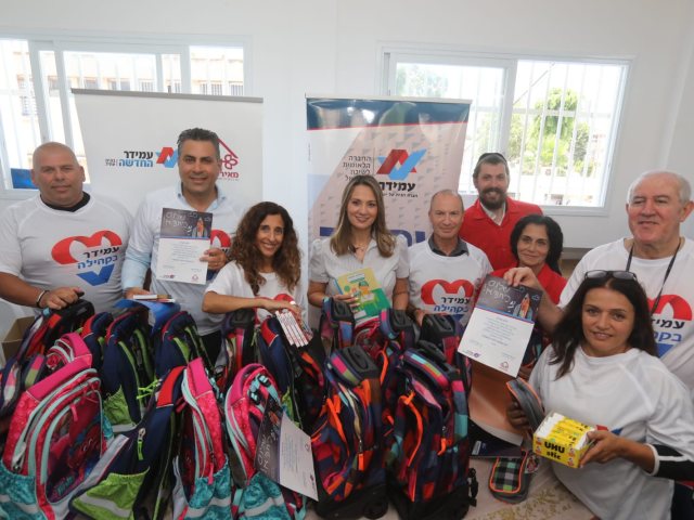 צילום: באדיבות עמידר
