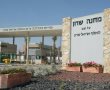 פיילוט חדש בעיר הבה"דים: כבר לא חובה לחבוש כומתה על הראש