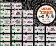 שבוע האוכל הראשון של נחל שורק יוצא לדרך: פודטראקים ומסעדות מגוונות, טעימות ו..כשרות!