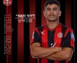 דניאל קופף (צילום: דו"צ) מאשקלון לקטמון: לידור נקשרי משנה מדים