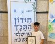 קרדיט: ניאו מדיה