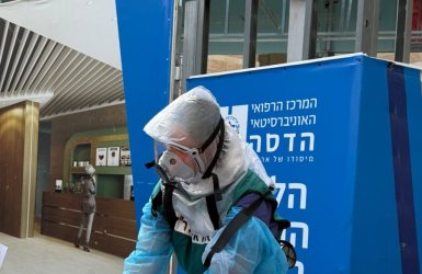 צילום: דוברות הדסה 
