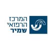 נחנכה שלוחה של המרכז הרפואי שמיר במרכז הגריאטרי ראשון לציון