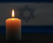 מערכת החינוך מציינת את יום הזיכרון לחללי מערכות ישראל ונפגעי פעולות האיבה