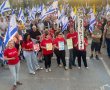 40 מעלות? אז מה... מחאת נס ציונה הפגינה אמש כרגיל, בעד השבת החטופים ונגד הממשלה.
