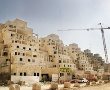 הוועדה לתכנון ובנייה אישרה : 768 יחידות דיור בעיר ירושלים