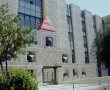 הדסה: בית חולים לילדים ללא כאב