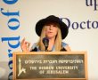 ברברה סטרייסנד קיבלה תואר דוקטור לשם כבוד מהאוניברסיטה העברית ויצאה נגד הדרת נשים בישראל 