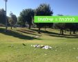תמונה ללא תיאור