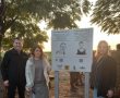 נחנכה פינת הנצחה לזכרם של איתמר אלחרר ואופק אהרון ז"ל