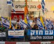 אמש ב"צומת הדמוקרטיה" - טקס המשואות האלטרנטיבי בגירסת נס ציונה !