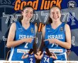 הכדורסלניות של נס ציונה באליפות אירופה U18: איילה אורן ומעין כהן שחקניות קבוצת הנערות והבוגרות של עירוני 