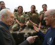 תווי שי למשפחות חיילי צה"ל