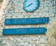 ירושלים בכחול לבן: 3000 דגלי ישראל וצה"ל נתלו ברחבי העיר 
