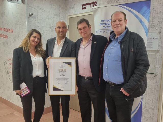 צילום: דן שושני יח"צ.