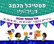 תמונה ללא תיאור