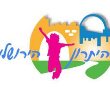 אלפי התלמידים בבירה יוכלו ליהנות ממגוון רחב של הצגות חינוכיות