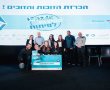 זוכים באר-שבעיים באירוע ההאקתון הגדול בישראל! 
