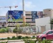 את הניתוח הקר ביצעה 'אגודה': מה הם יודעים? 