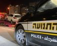 צילום: דוברות המשטרה 