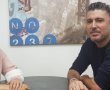 ישורת אחרונה: