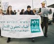 התנגדות עזה לפעילות "רופאים לזכויות אדם" בעיר