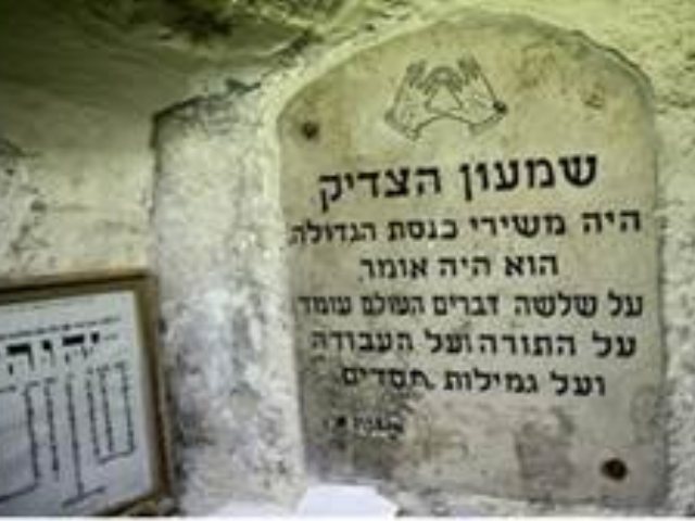 צילום: פלאש 90
